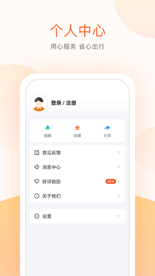 截图5